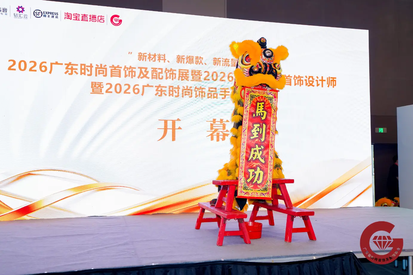 Il designer di gioielli Kunyu Leon brilla alla mostra congiunta di gioielli e accessori di moda del Guangdong 2026 con la collezione originale di collane hip-hop